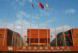 中标资讯-祝贺九游体育-中国一站式服务官网承接广州白云国际会议中心更换热水供、回水阀门工程